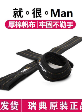 GASP POWER WRIST STRAPS盖世璞健美助力带强力纯棉抗拉加厚(1对)