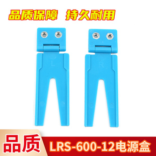 游戏机配件游艺机航海大富翁挡片电玩游艺机通用大富翁挡片