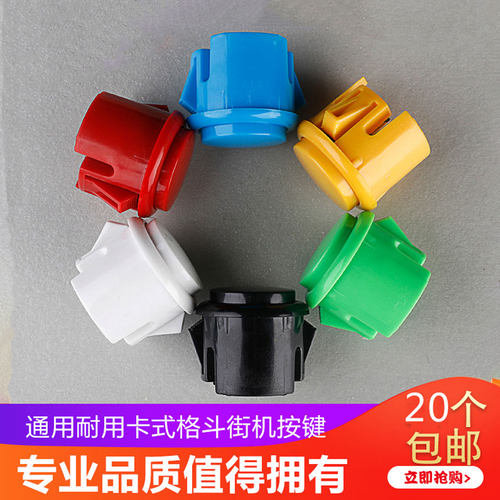 拳皇街机格斗通用拳霸对打机卡式