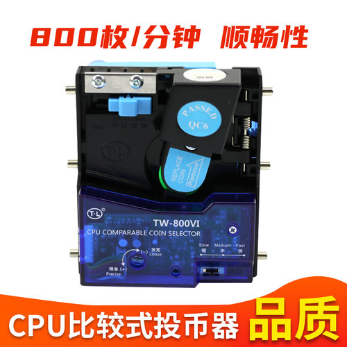 通利正品游戏机直投投币器魔鬼城