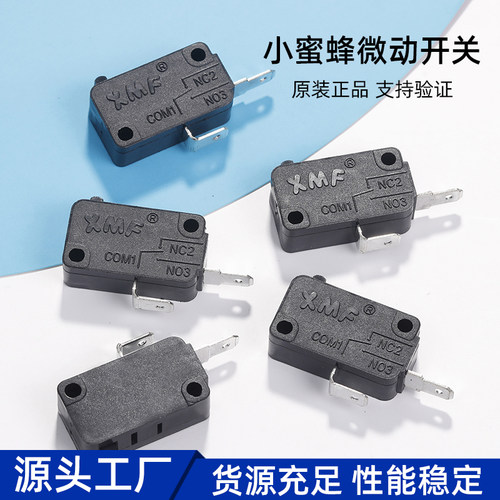 游戏机按键微动开关XMF银触点