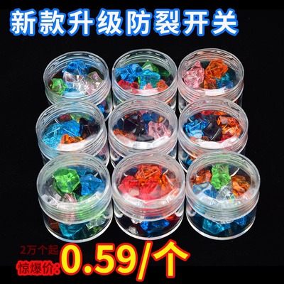 水晶城堡盒子杯透明礼品杯游戏