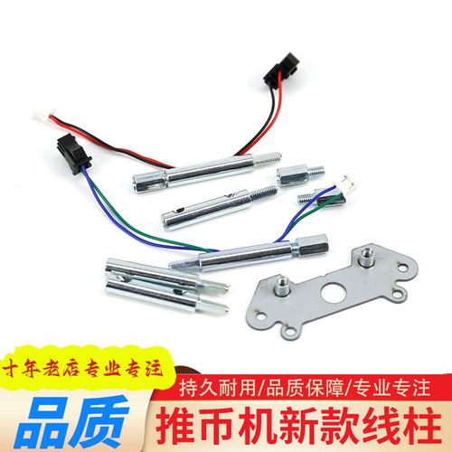 马戏团新款线柱螺丝移动目标光眼