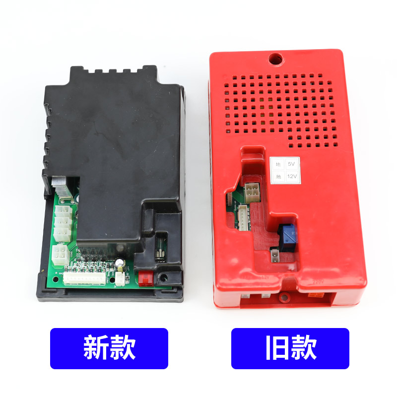 儿童游戏机主板电源盒赛车打枪拍拍乐投币游艺机配件12V供电电源