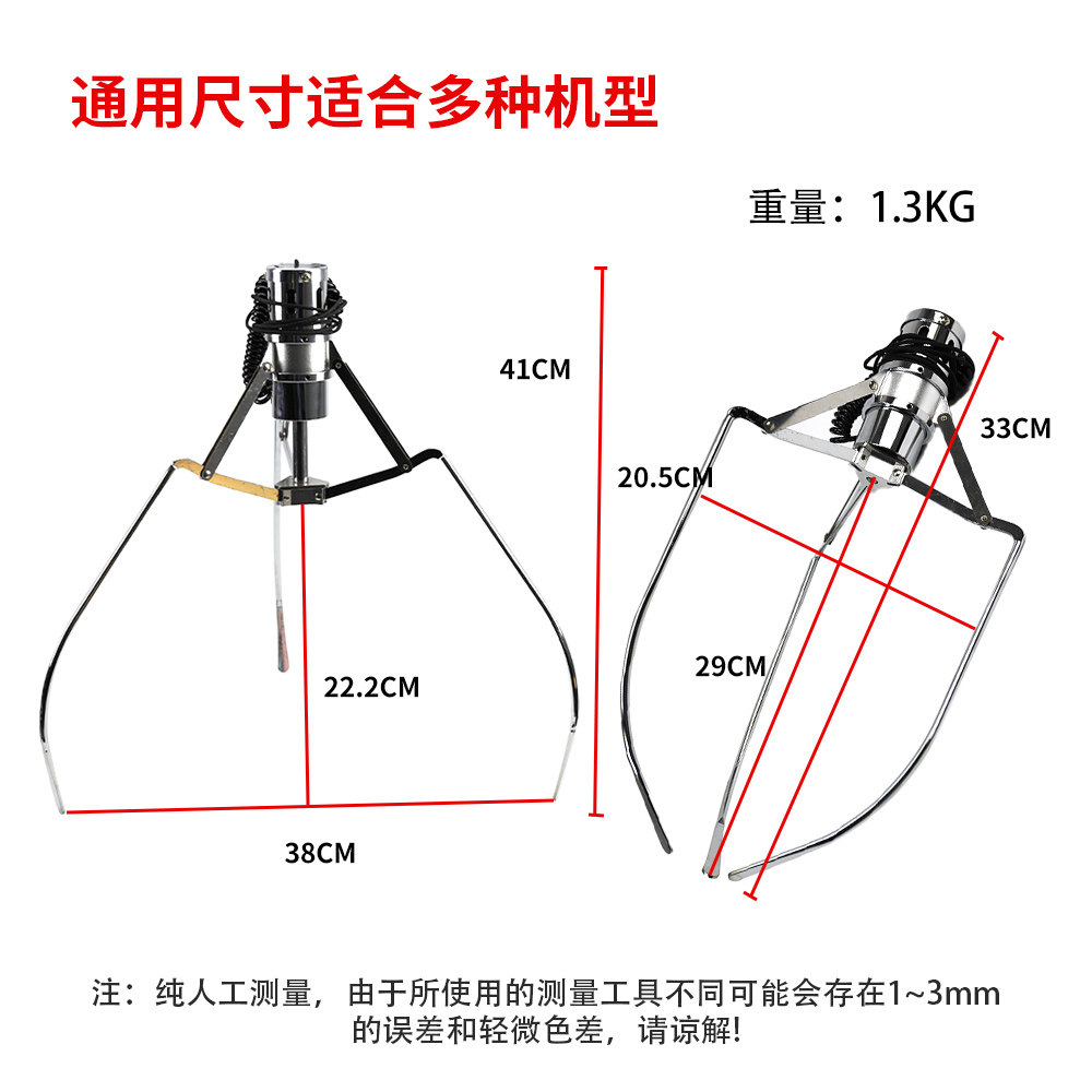 娃娃机巨无霸粗管超大爪夹子