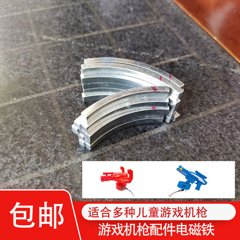 枪林弹雨打枪游戏机长条铁射水枪加特林儿童投币游艺机电磁铁