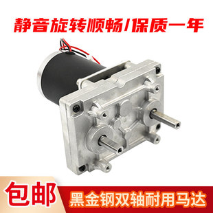 马戏团魔术师黑金钢双轴耐用马达推币机配件通用双轴马达电机