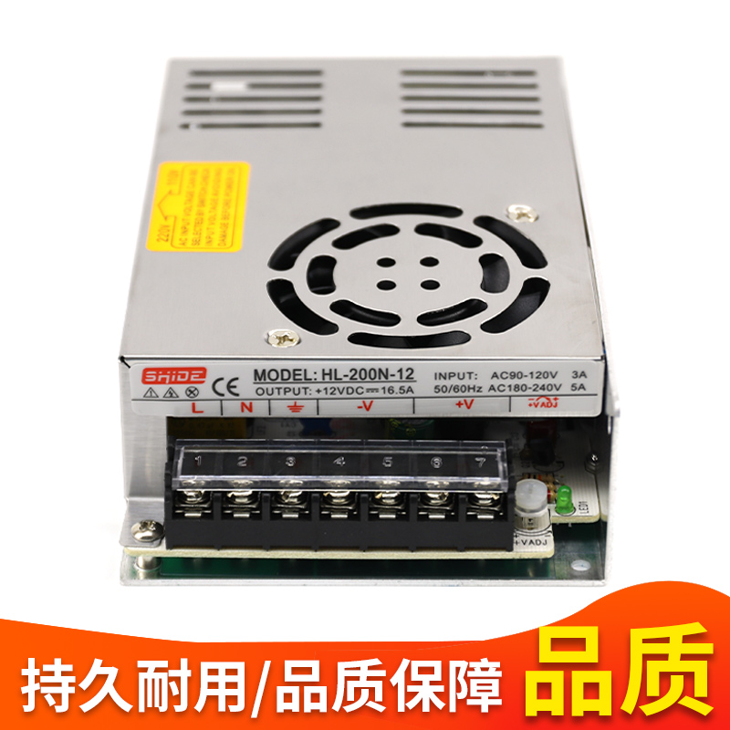 电玩城游戏机开关电源通电变压器HL-200N-12电源盒通用12V电源