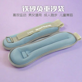 沙袋绑腿负重跑步训练学生脚踝隐形腿部手腕运动男女沙包舞蹈专用