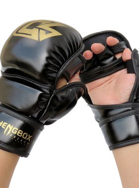 MMA拳击手套儿童半指拳套成人男格斗散打沙袋泰拳搏击训练UFC拳套