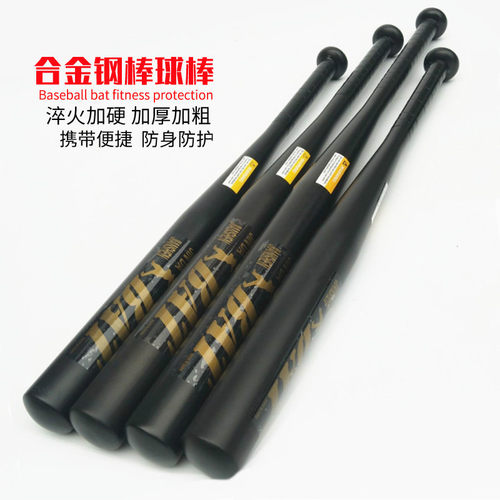 车载防身棒球棍淬火加硬加粗加重