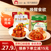 三口一品辣白菜泡菜韩国风味酸辣口甜灌装 切件韩式 延边朝鲜族下饭