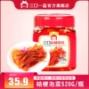 Товары от 三口一品旗舰店