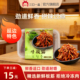 三口一品麻香甜辣牛板筋辣条自拌延边特产小包装 休闲零食115g