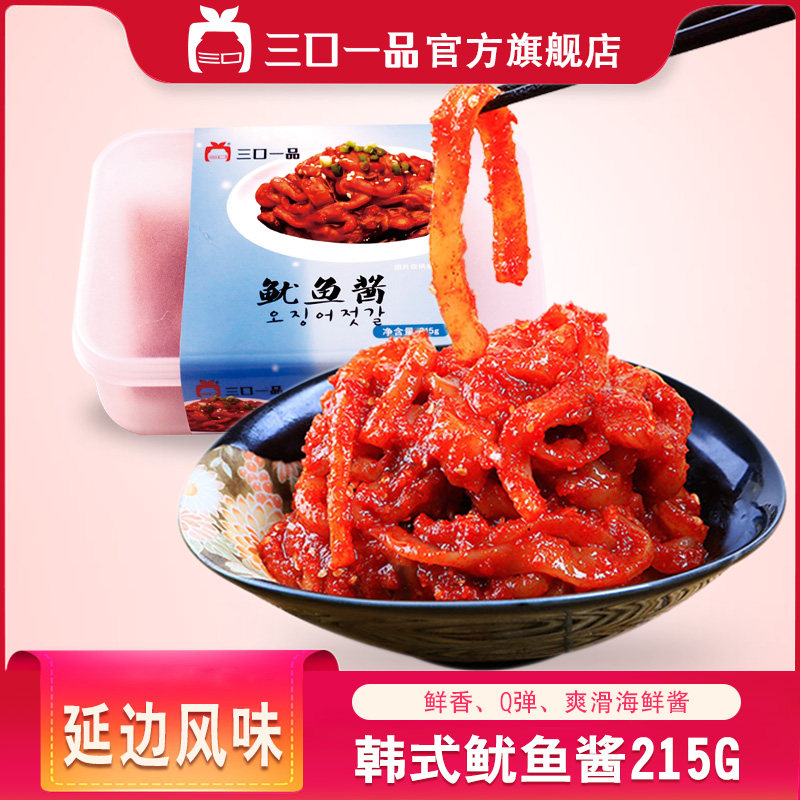 三口一品韩国即食泡菜下饭酱