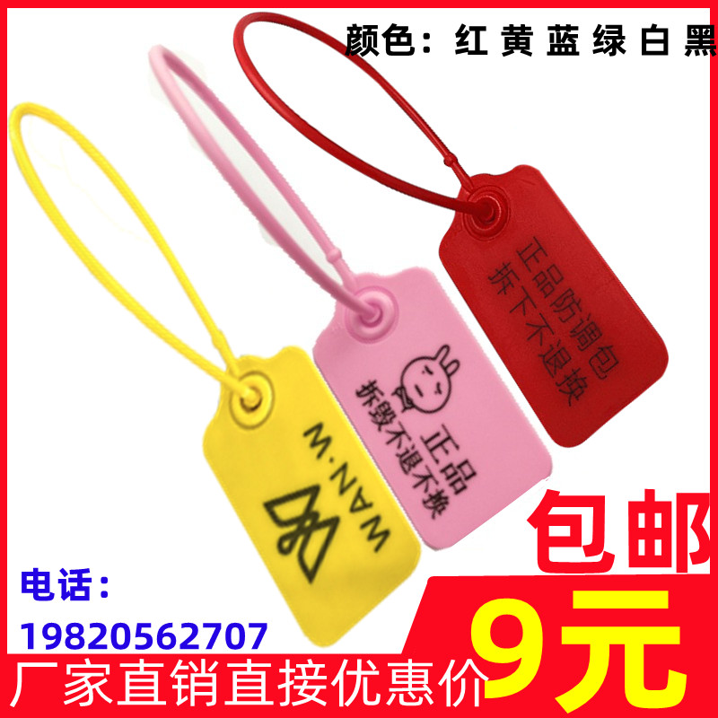 衣服一次性防盗防拆防止退换货