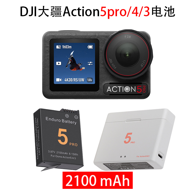 适用DJI大疆Action5pro/4/3电池