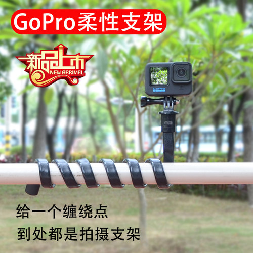 通用柔性支架八爪鱼手机自拍杆