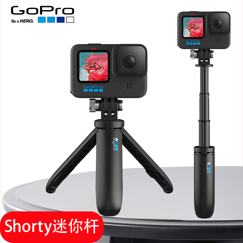 GoPro原装迷你杆shorty自拍杆