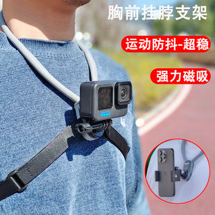 运动相机GoPro13/12/11挂脖支架磁吸Action5pro路亚配件钓鱼直播