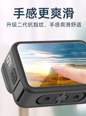 GoPro13/12/11/10/9/8/7/5/max钢化膜保护膜镜头显示屏贴膜配件