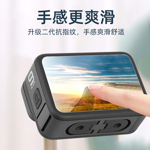 适用GoPro12显示屏钢化膜保护膜