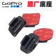 gopro13 底座快拆3m双面胶头盔弧形曲平面运动相机 10原装