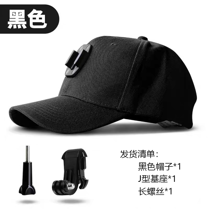 适用GoPro12鸭舌帽头戴配件