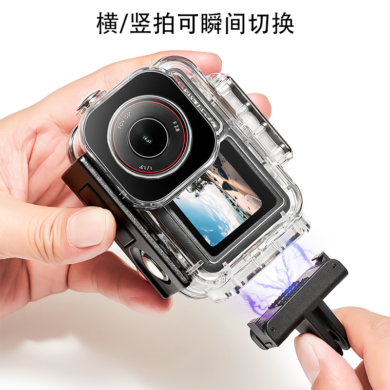 大疆Action5pro/4/3防水壳配件