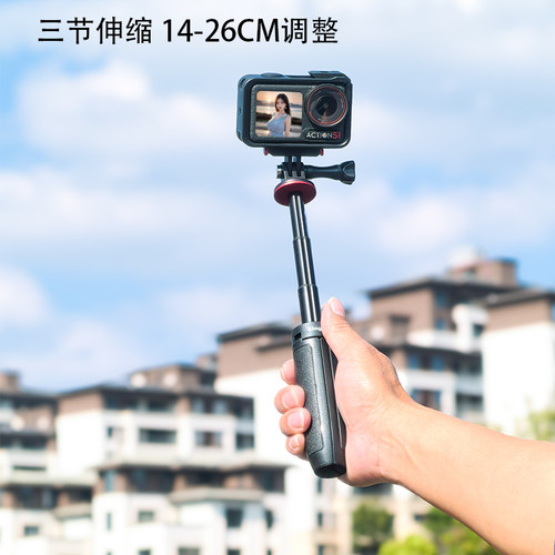 大疆action5pro迷你自拍杆支架