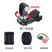 GoPro头盔支架运动相机摩托车风档支架insta360X3大疆action4配件