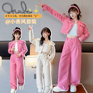 小香风女童春秋套装2025韩版时髦粉色外套裤子两件套洋气中大童