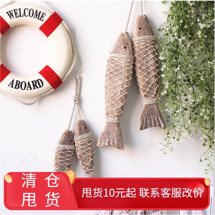 玄关壁挂地中海风儿童房间装饰品