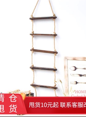 美式乡村麻绳绳梯木质麻绳楼梯店铺墙面装饰咖啡馆服装店墙壁挂件