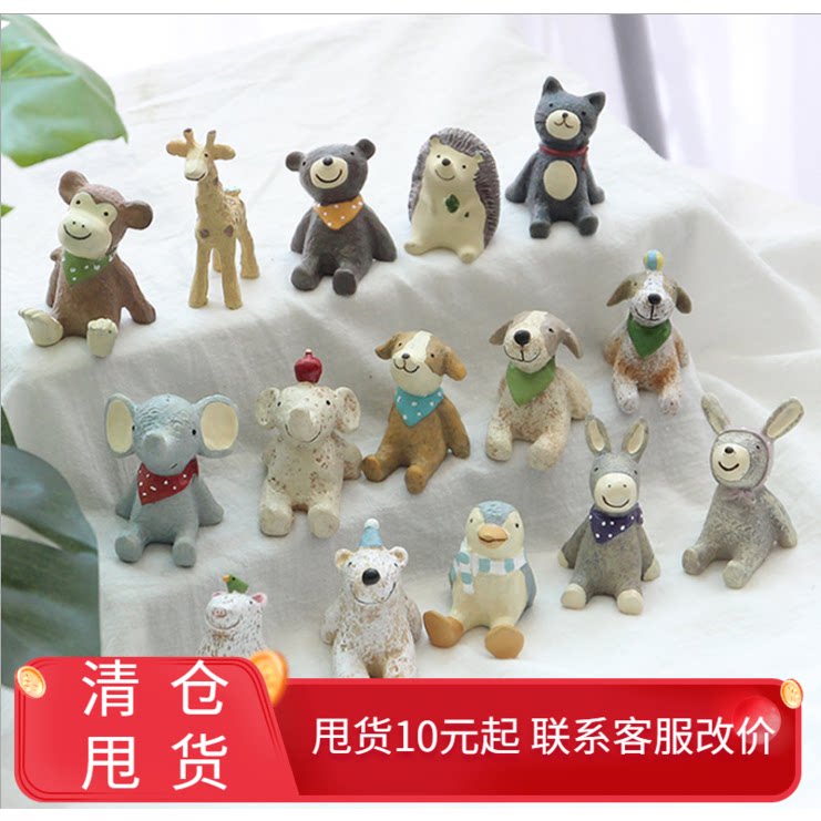 可爱风仰望星空树脂小动物摆件