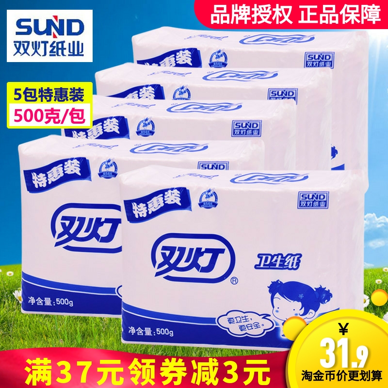 双灯红色卫生纸500g克5包家用家庭实惠厚草纸平板厕用纸老式厕纸 洗护清洁剂/卫生巾/纸/香薰 平板式/抽取式/挂抽式厕纸 原图主图