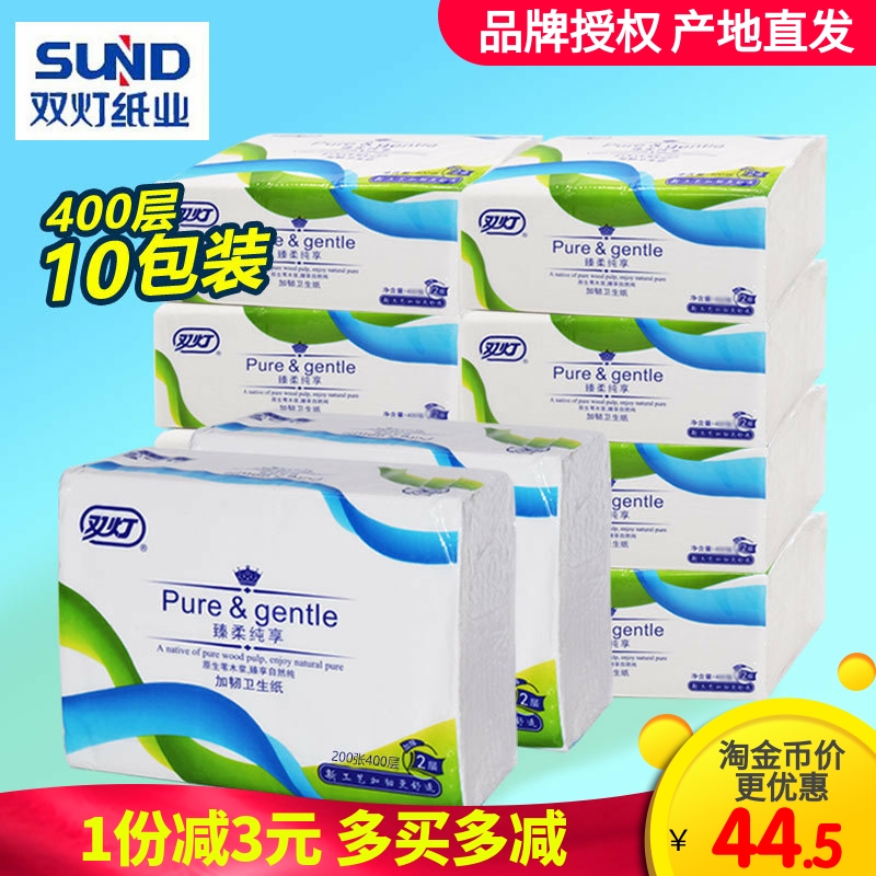 平板衛生紙雙燈400層10包白色