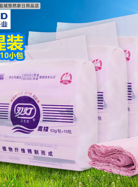 双灯卫生纸63g克红色刀纸10包3提加宽产后产房产妇专用排恶露草纸