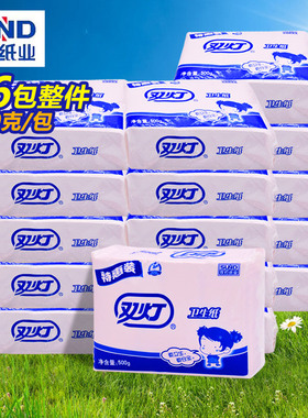 双灯平板卫生纸家用500g克16包老式1斤粉红色卫生纸巾粗草纸厕纸