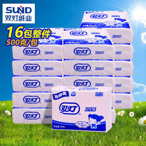 双灯家用红色500g16包平板卫生纸