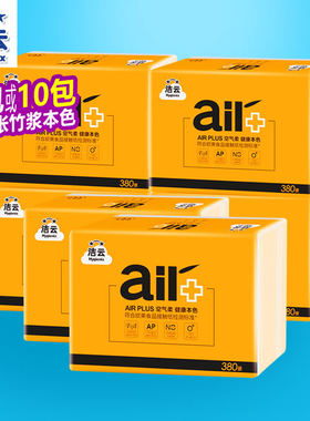 洁云卫生纸本色压花380张6包