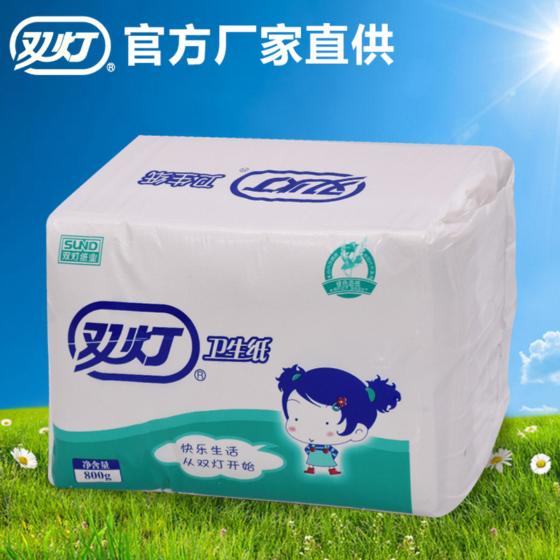 双灯平板卫生纸家用克800g大包官方旗舰厕纸实惠装草纸老式卫生纸