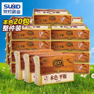 双灯本色平板卫生纸20包精品388实惠装 纯本 家用厕纸原浆草纸正品