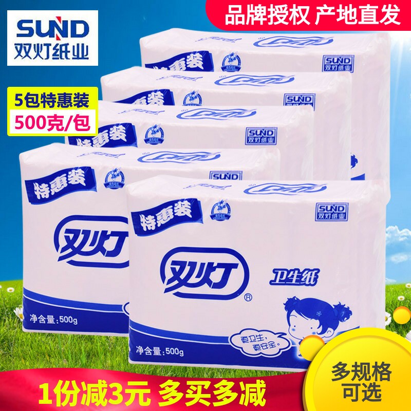 双灯红色卫生纸500g克5包家用家庭实惠厚草纸平板厕用纸老式厕纸