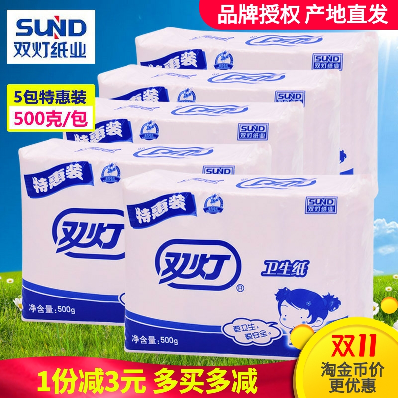 双灯平板卫生纸厕纸5包老式红色