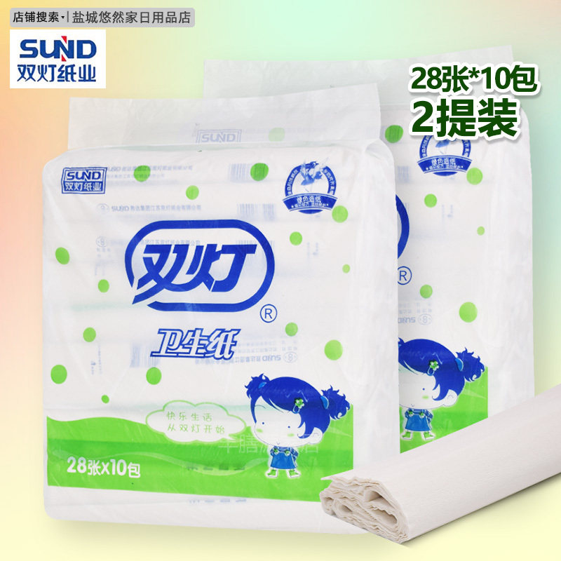 双灯长款卫生纸28张条包2提老式家用实惠厕纸产后可用恶露纸刀纸