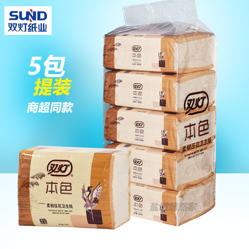 双灯本色卫生纸400层5包提装家用实惠装老式草纸柔韧压花平板厕纸