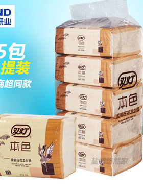 双灯本色卫生纸400层5包提装家用实惠装老式草纸柔韧压花平板厕纸