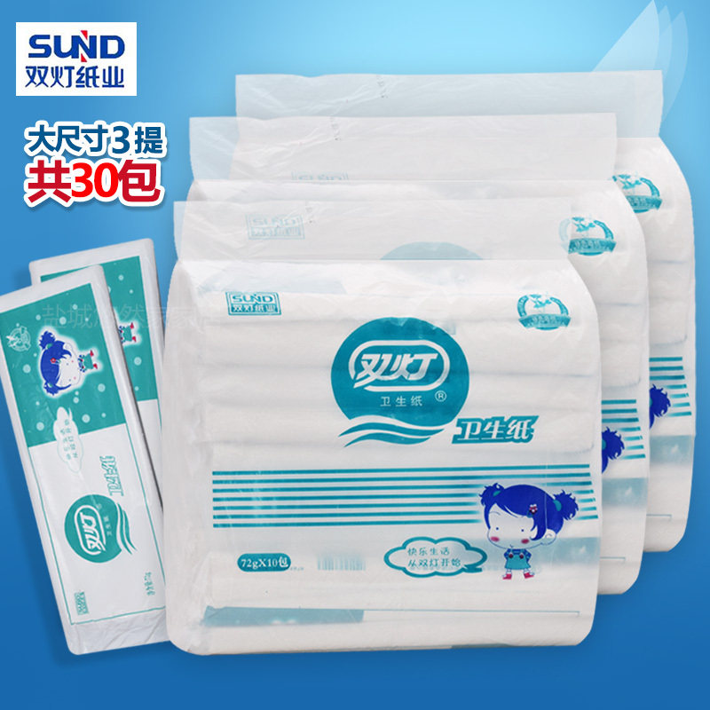 双灯卫生纸加宽白刀纸72g克30包老式厕纸长款大张粗草纸产妇可用