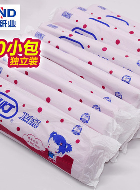 双灯红色刀纸10小包18张产妇用卫生纸排恶露孕纸巾产后喜事褥期纸